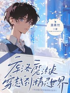 精灵养成计划