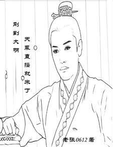 刚到大明，天幕直播就来了刚到大明，天幕直播就来了
