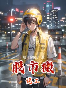 股市搬运工股市搬运工